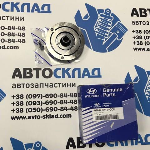  Hyundai/Kia 976443K121QQH ціна, від 17.84 USD