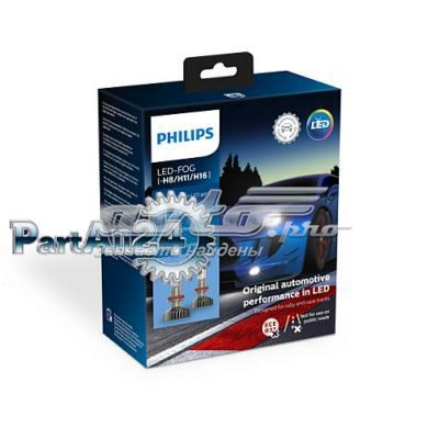 Купити 11366XUWX2 Philips Лампа противотуманки