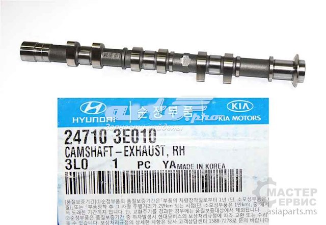  247103E010 Hyundai/Kia