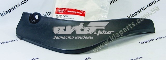 868422K000 Hyundai/Kia Бризговик задній, правий
