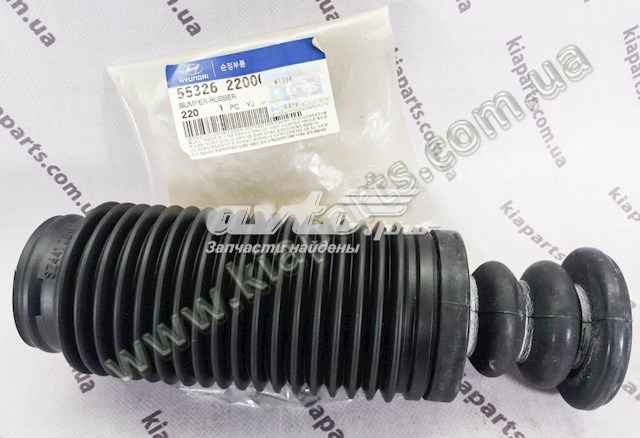 Купити 553301A500 Hyundai/Kia 