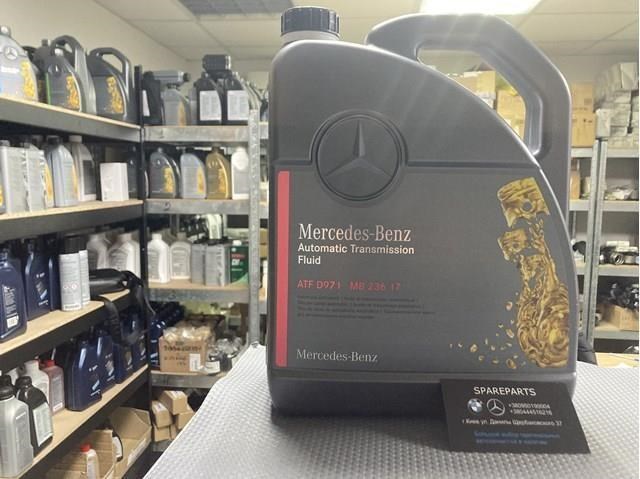 Масло трансмісії Mercedes A002989060313 ціна, від 44.80 USD