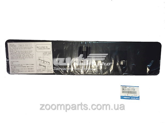 GML850170B Mazda панель кріплення номерного знака, переднього