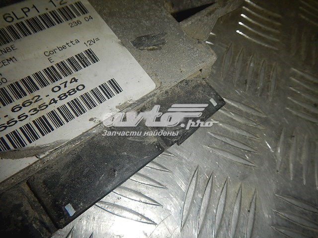 Купити 9651927980 Peugeot/Citroen 