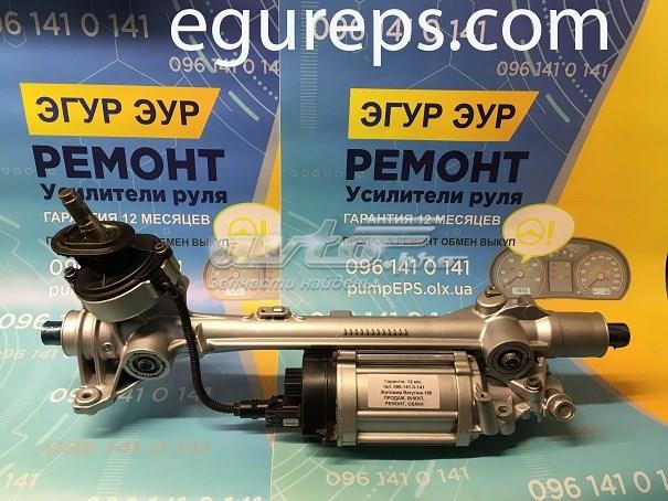 Кермова рейка VAG 3C1423050F