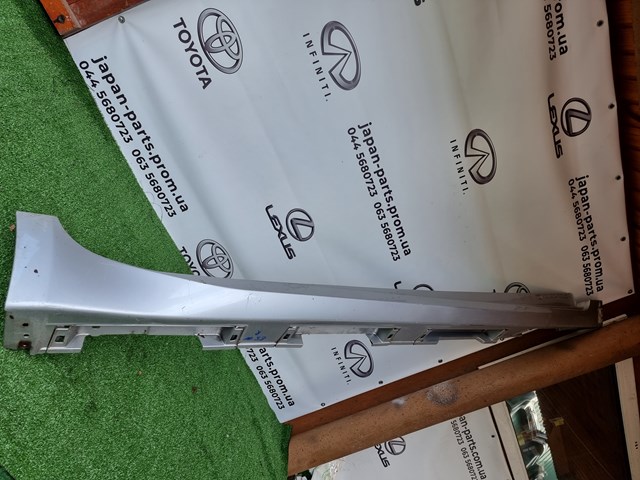 Купити 7585133912 Toyota 