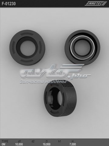  Emmetec F01230 ціна, від 10.70 USD