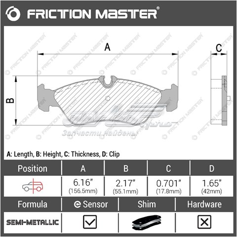 Задні гальмівні колодки MKD1229 Friction Master