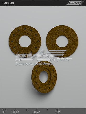 Купити F00340 Emmetec 