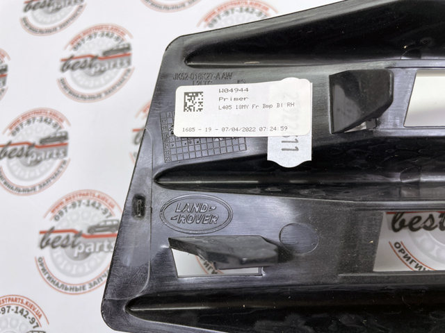  Land Rover LR098513 ціна, від 57.15 USD