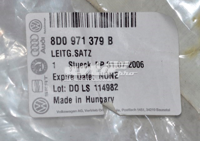  VAG 8D0971379B ціна, від 21.54 USD