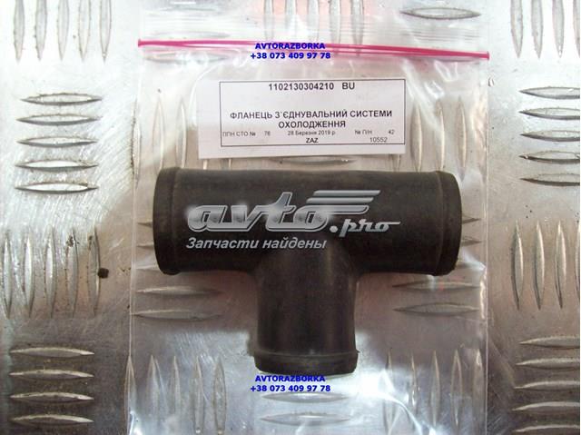 Фланець системи охолодження (трійник) ZAZ 1102130304210 ціна, від 1.15 USD