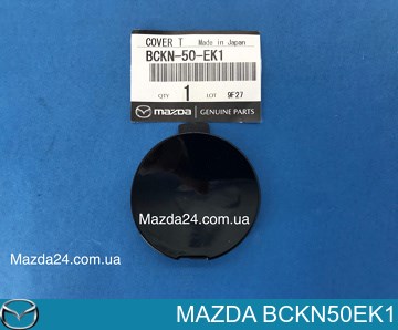 Купити BCKN50EK1 Mazda 