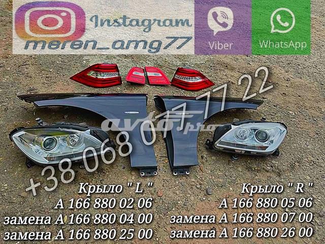 Крило переднє ліве A1668800400 Mercedes