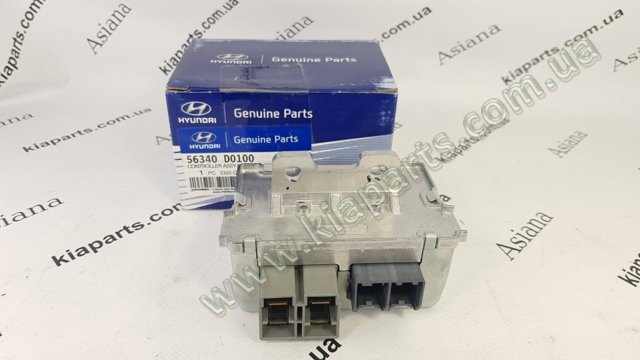  Hyundai/Kia 56340D0100