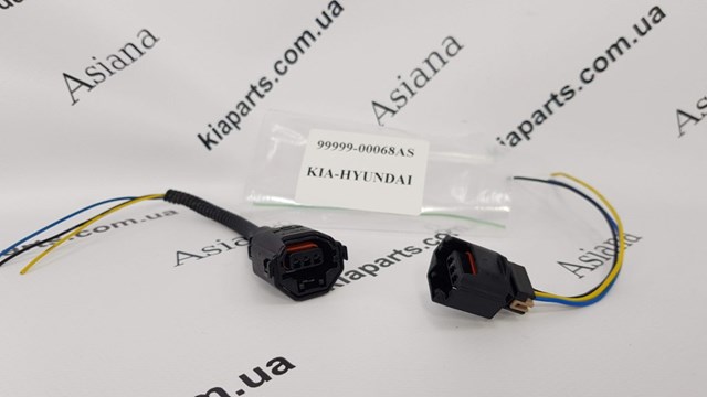  9999900096AS Hyundai/Kia