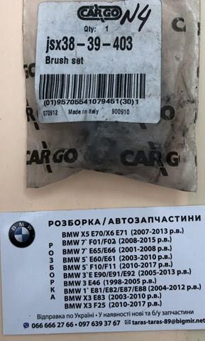 Купити JSX3839403 Cargo Щітка стартера