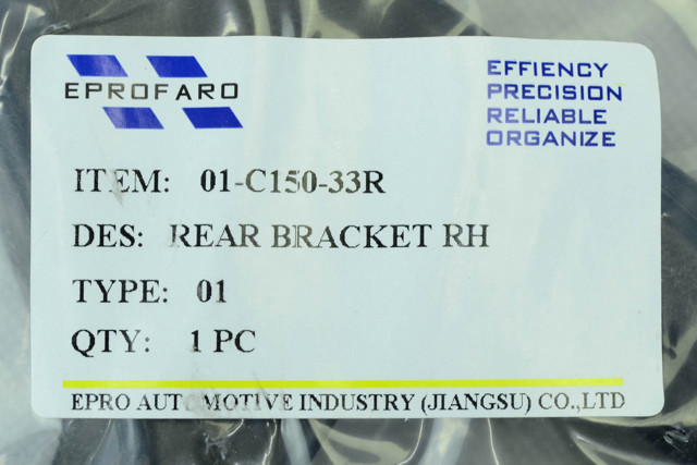 Кронштейн бампера заднього, правий 00000074335 EPROFARO
