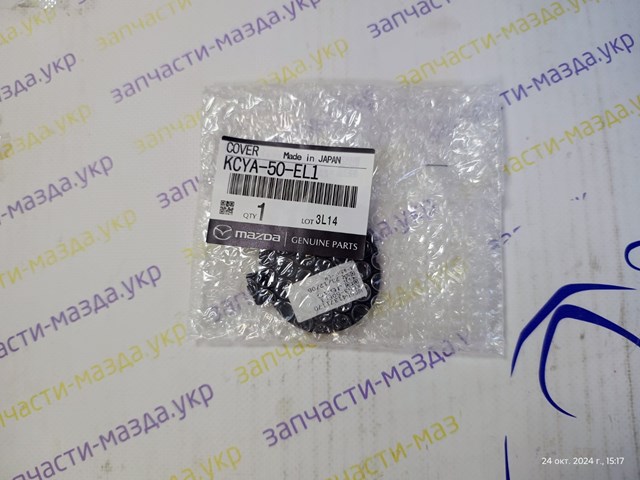  KCYA50EL1 Mazda