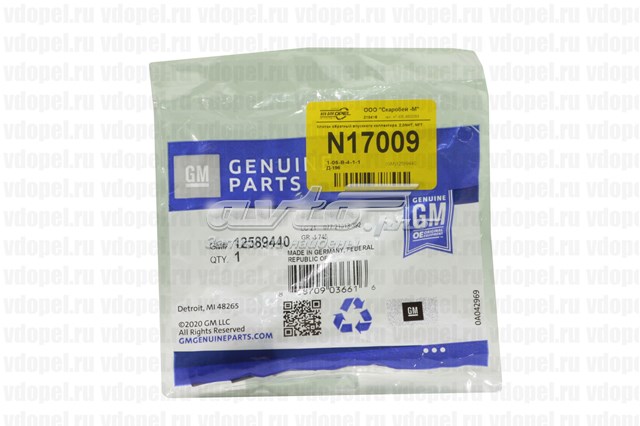 Клапан картерних газів General Motors 12589440 ціна, від 17.92 USD
