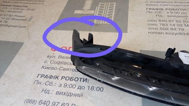 Купити 9822790680 Peugeot/Citroen Фара денного світла, ліва
