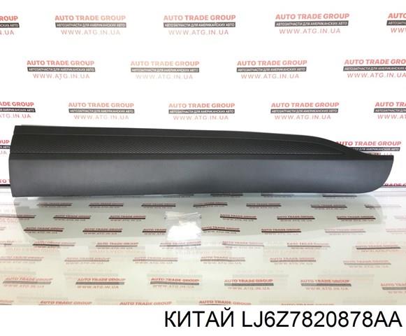 Купити LJ6Z7820878AA Ford 