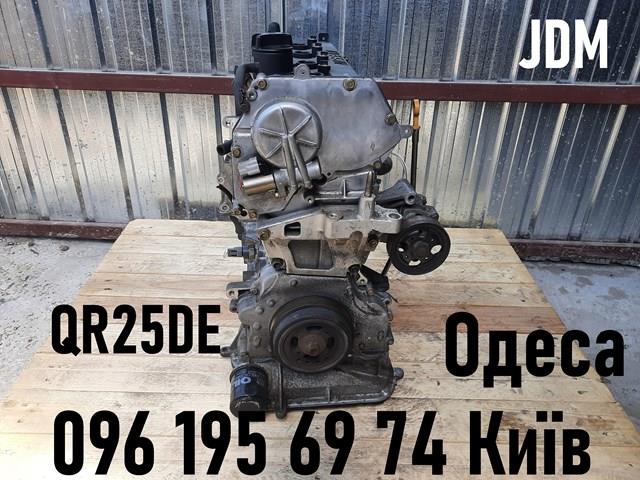 Купити 101029H5Z1 Nissan/Infiniti Двигун