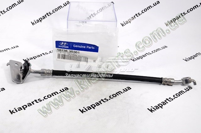  587383S301 Hyundai/Kia
