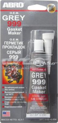 Купити 9AB42 Abro 