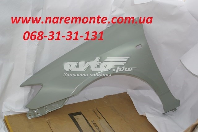 Купити BYDF38403111 BYD Крило переднє ліве