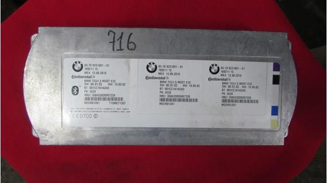  BMW 84109231091 ціна, від 19.00 USD