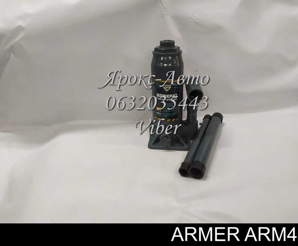 ARM4 Armer Домкрат автомобільний