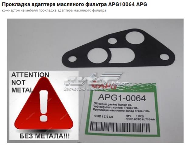 Прокладка адаптера маслянного фільтра DP Group ES22711ORJ
