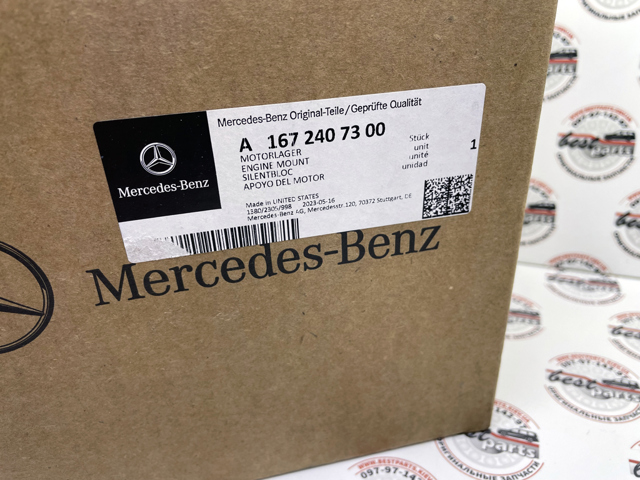 A1672406000 Mercedes 