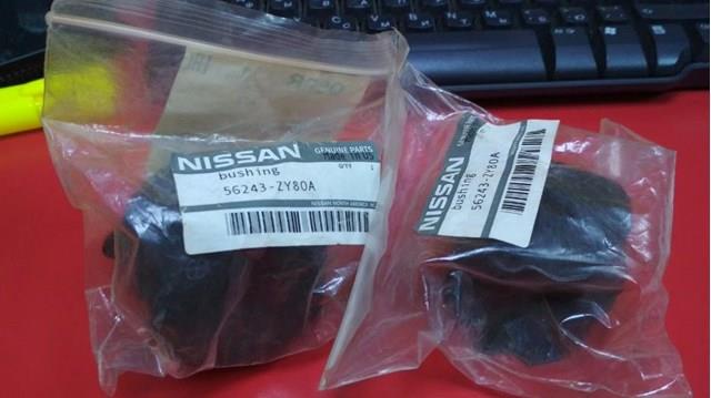 Купити 56243ZY80A Nissan/Infiniti Опора стабілізатора
