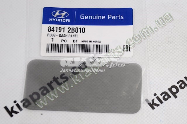  Hyundai/Kia 842211M000 ціна, від 5.50 USD