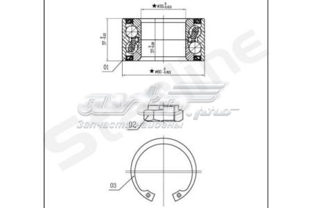 Підшипник маточини задньої Starline LO01307 ціна, від 9.24 USD