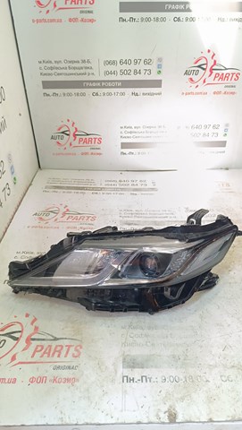 Купити 8118533G00 Toyota 
