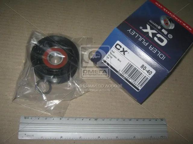 Ролик приводного ременя, паразитний CX/Complex CX8040 ціна, від 8.38 USD