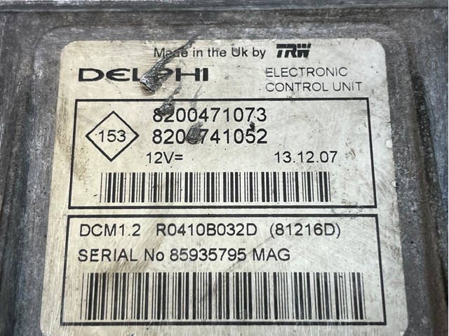 Купити 8200471073 Renault (RVI) 