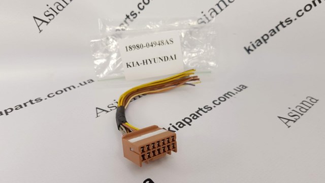 Купити 1898005012AS Hyundai/Kia 