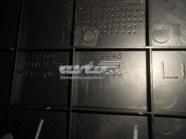  Mitsubishi MR506445 ціна, від 6.33 USD