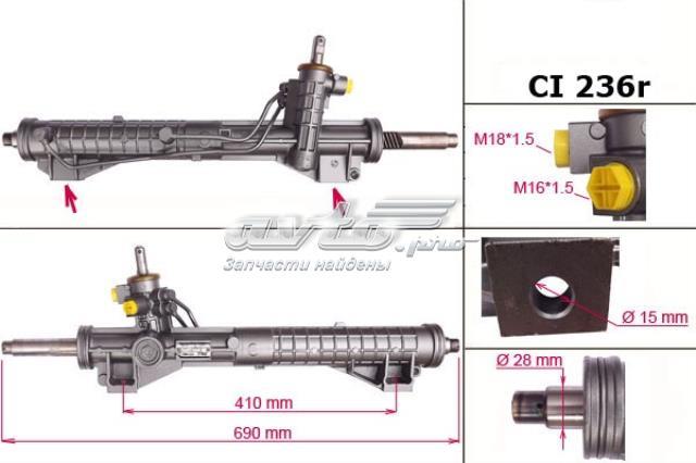 Кермова рейка MSG CI236R