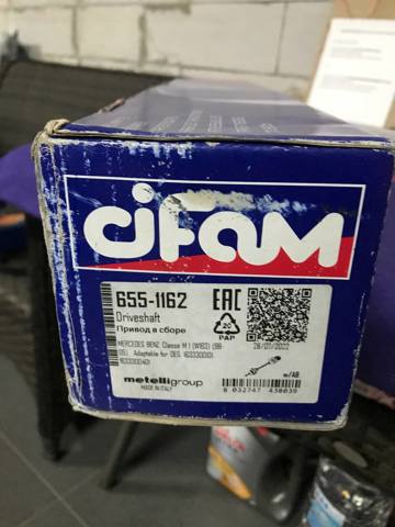 Привід передній лівий Cifam 6551162 ціна, від 33.75 USD