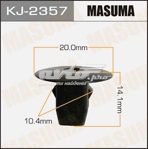 KJ2357 Masuma Пістон (кліп) кріплення підкрилки переднього крила