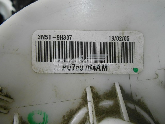 3M519H307 Mazda Електробензонасос