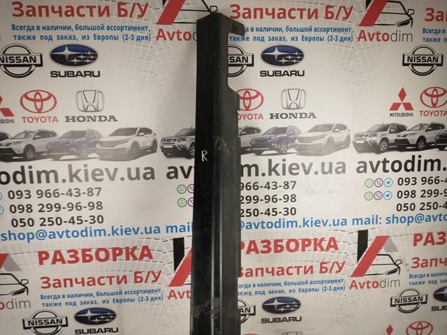 Купити 71800SEA911050 Honda 