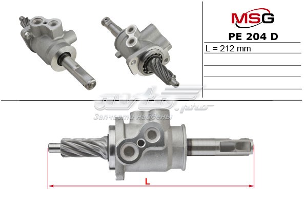 Купити PE204D MSG 