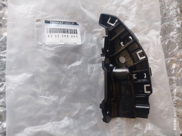  Renault (RVI) 622230086R ціна, від 28.01 USD