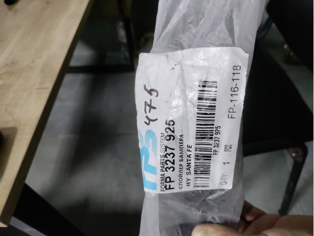 Купити 865254Z000 Hyundai/Kia 